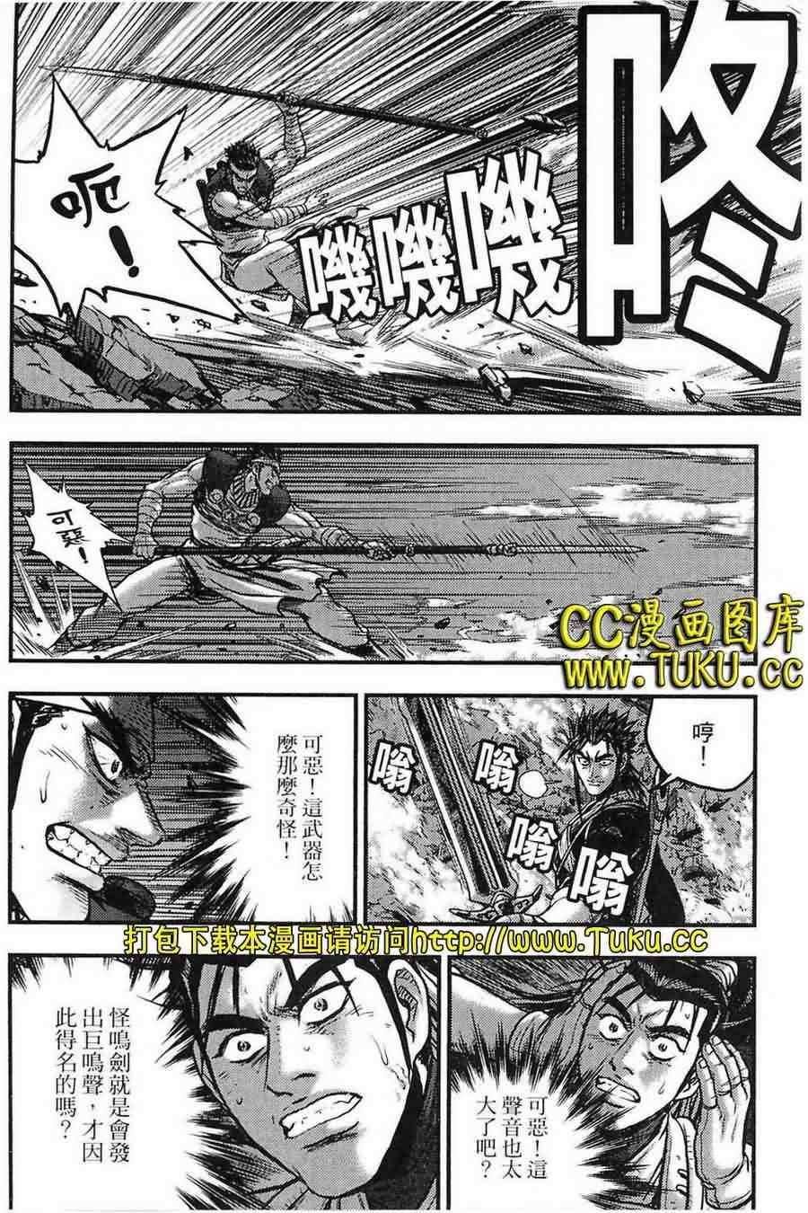 第383话
