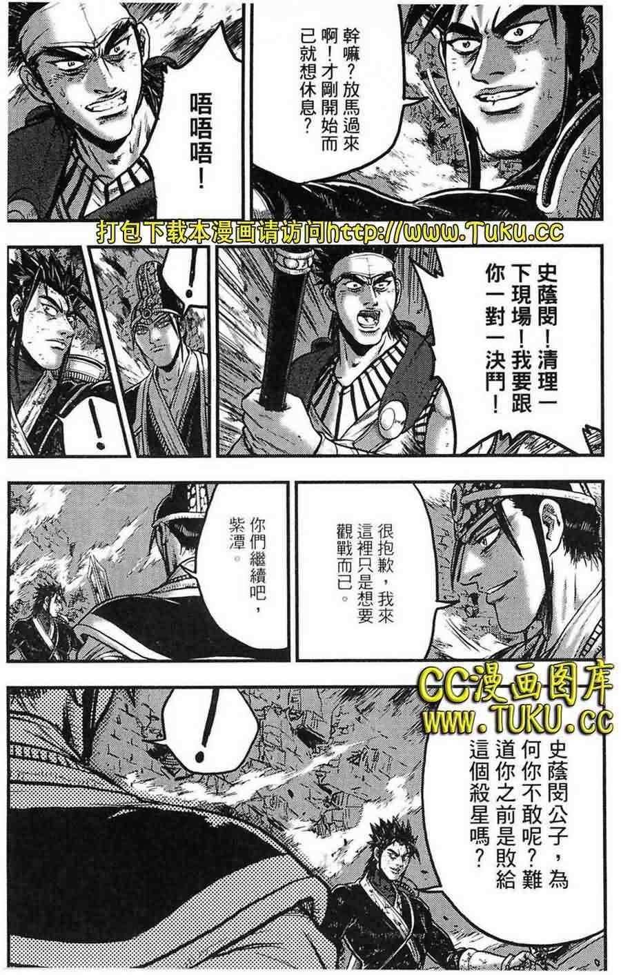 第383话