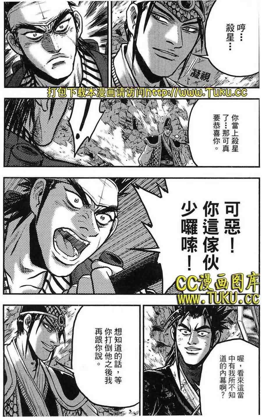 第383话