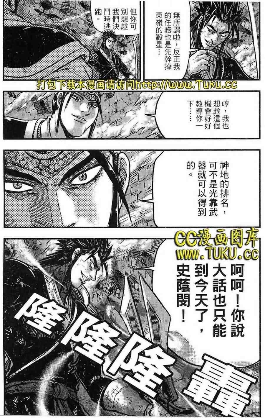 第383话