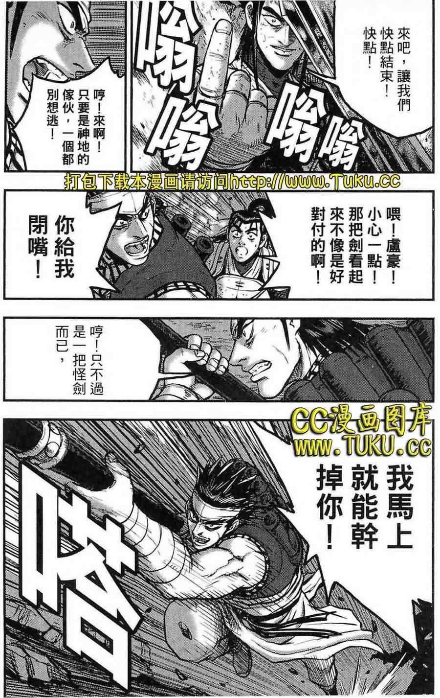 第383话