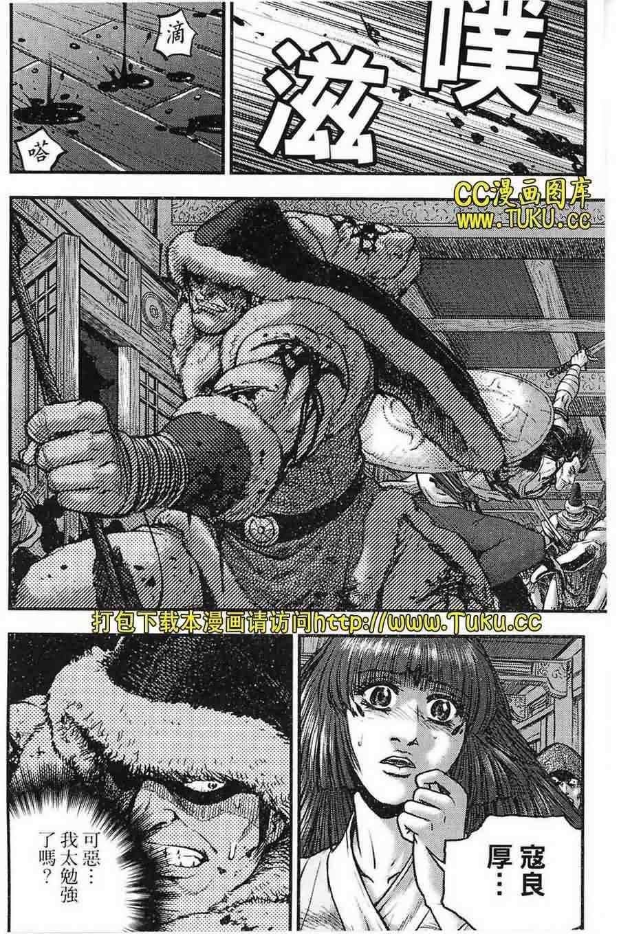 第384话