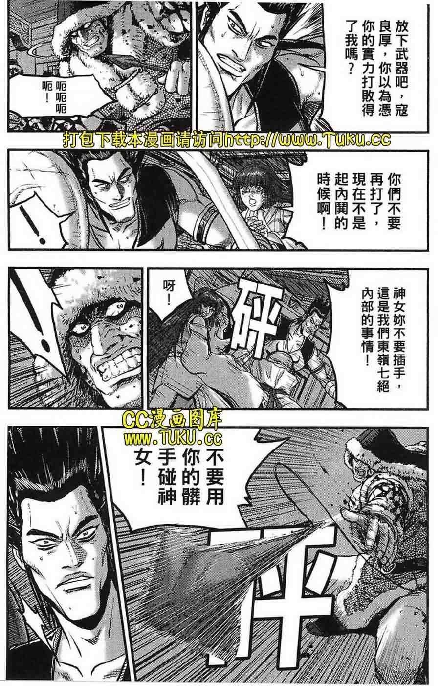 第384话