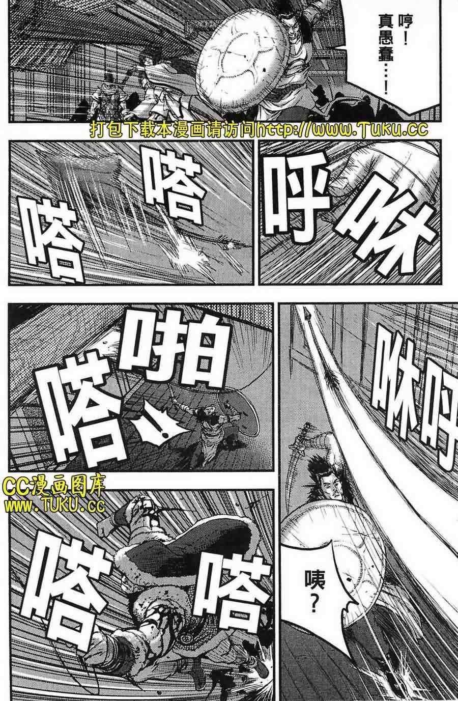 第384话