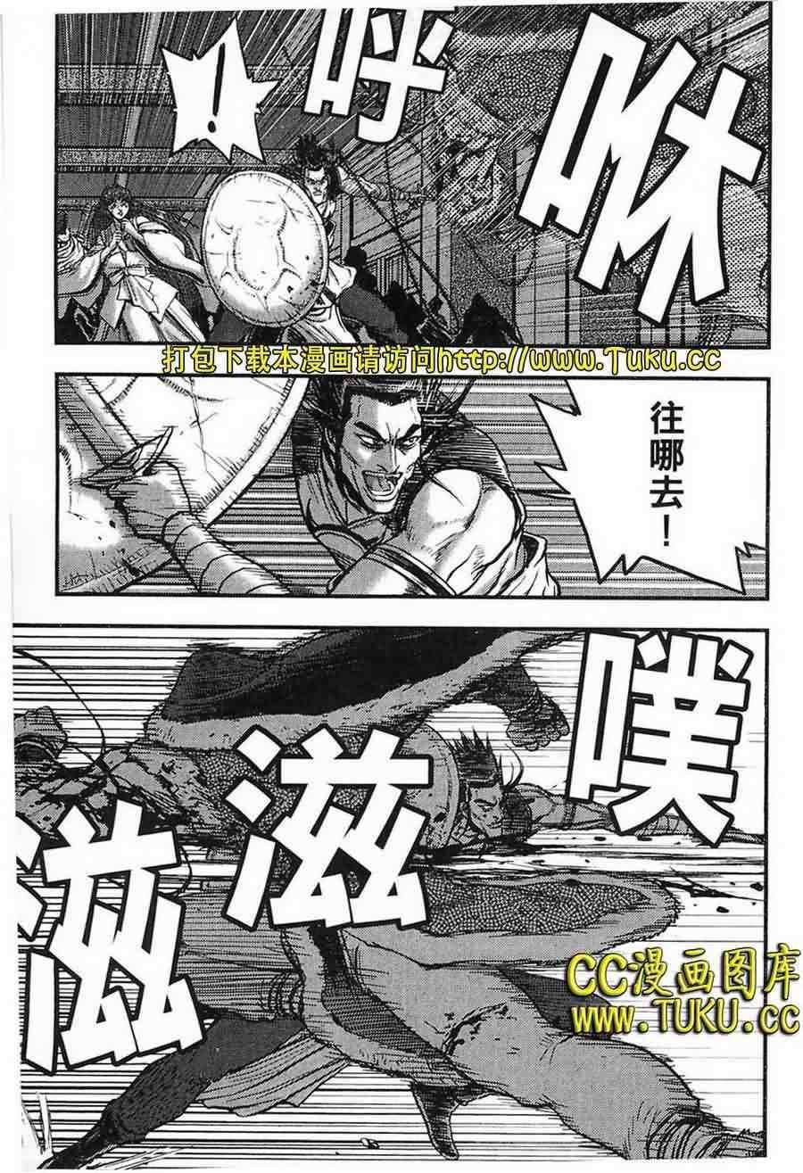 第384话