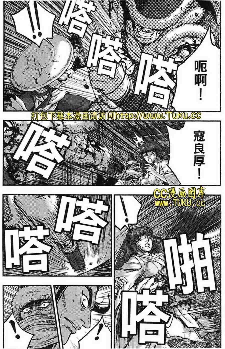 第384话