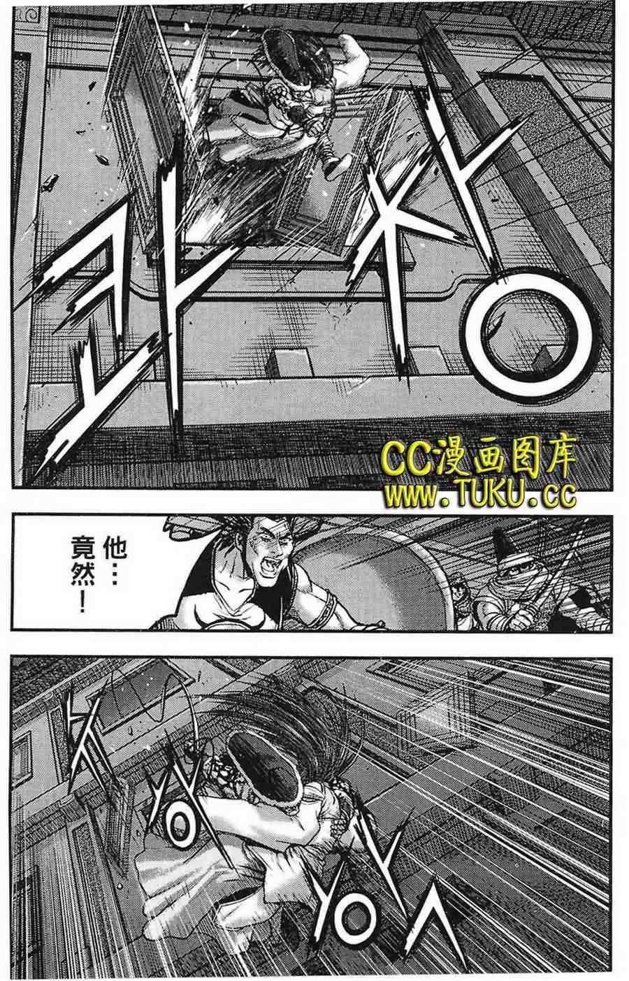 第384话