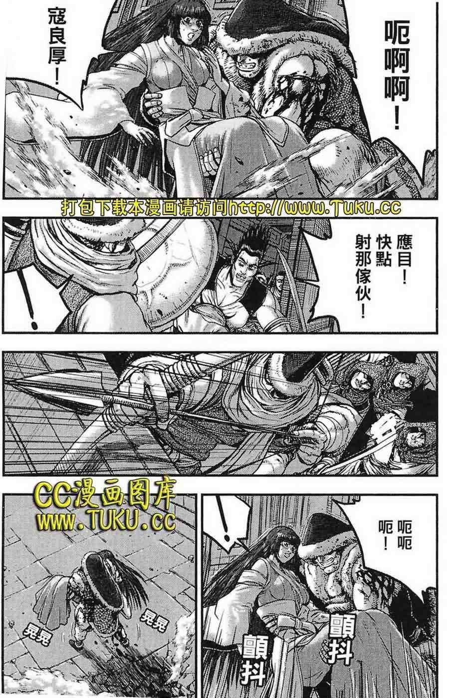第384话