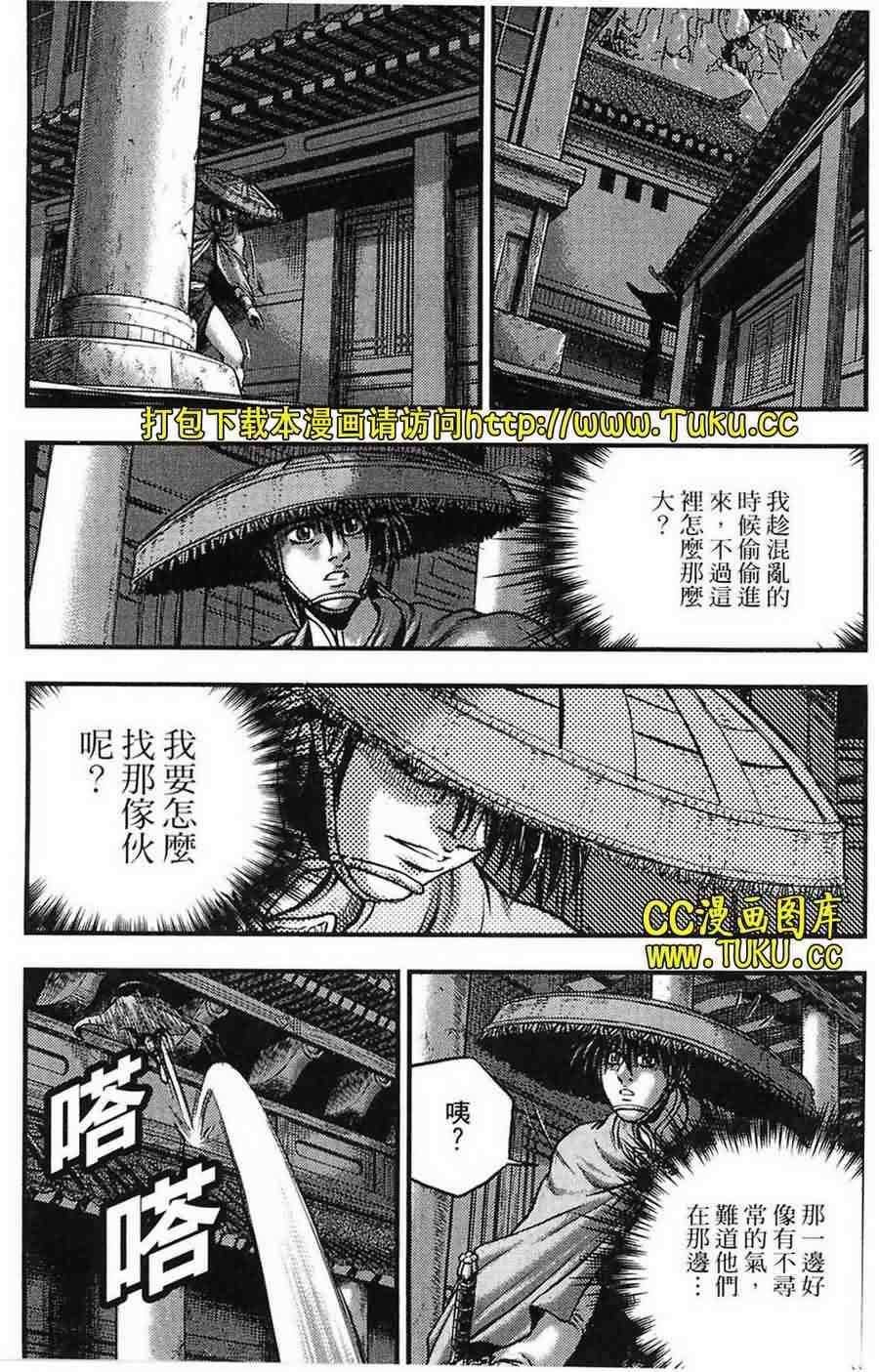 第384话