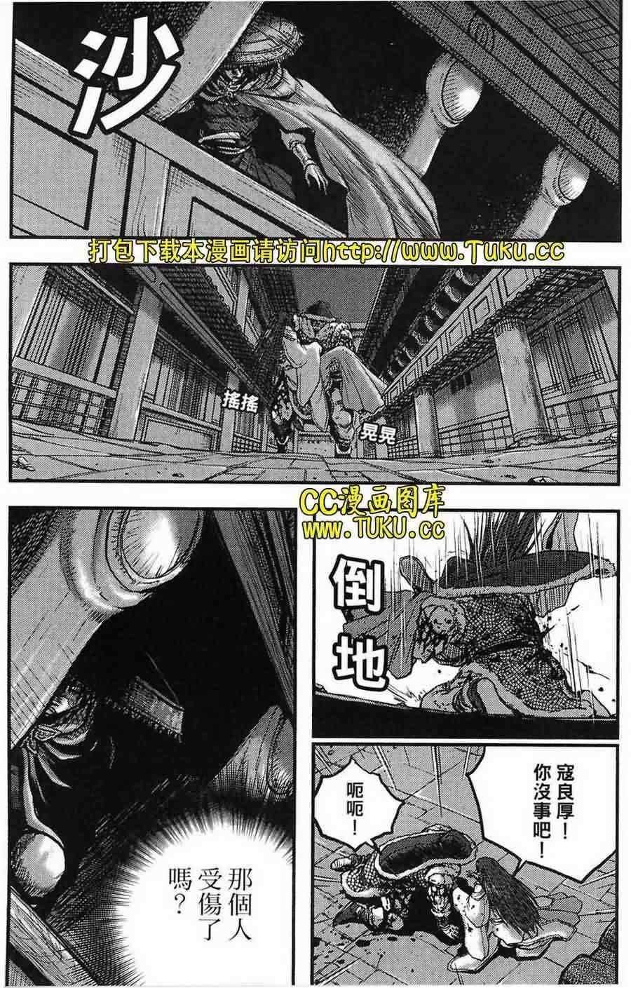 第384话