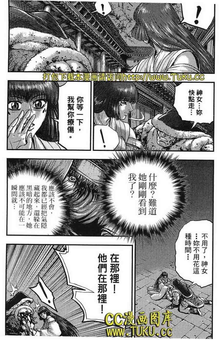 第384话