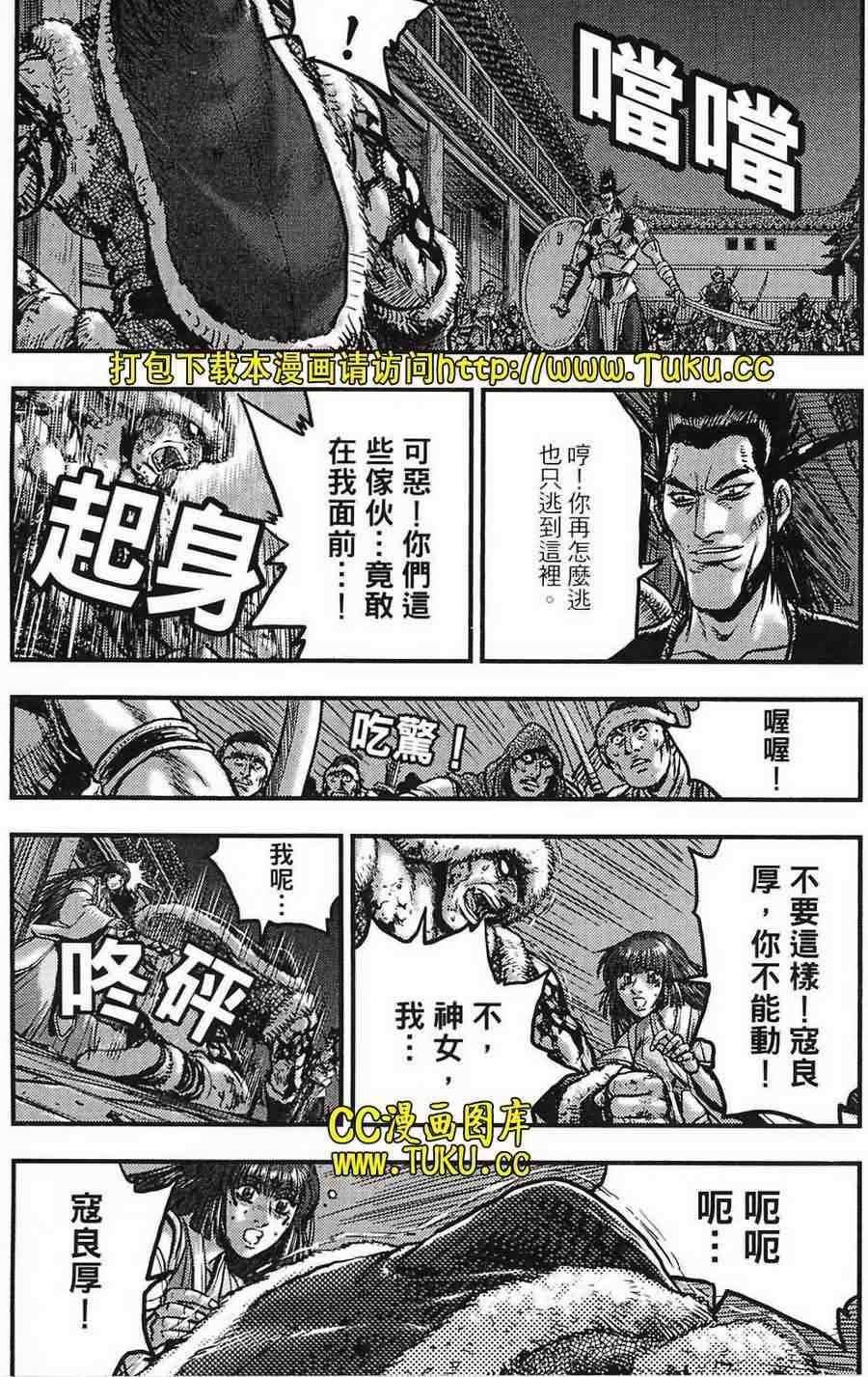 第384话