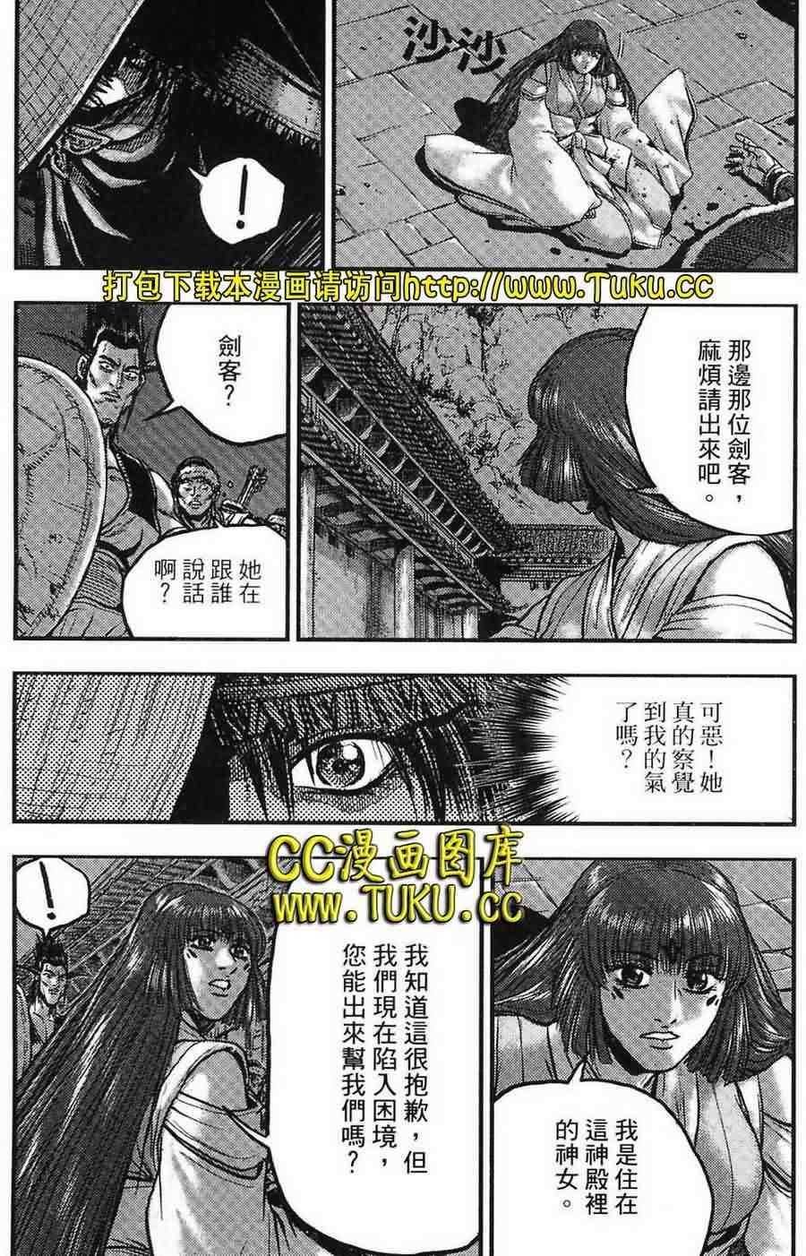 第384话