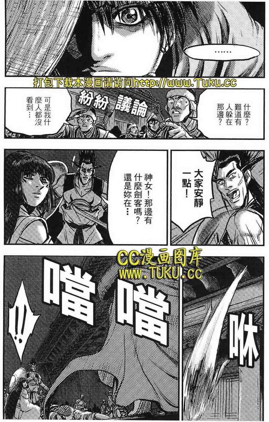 第384话