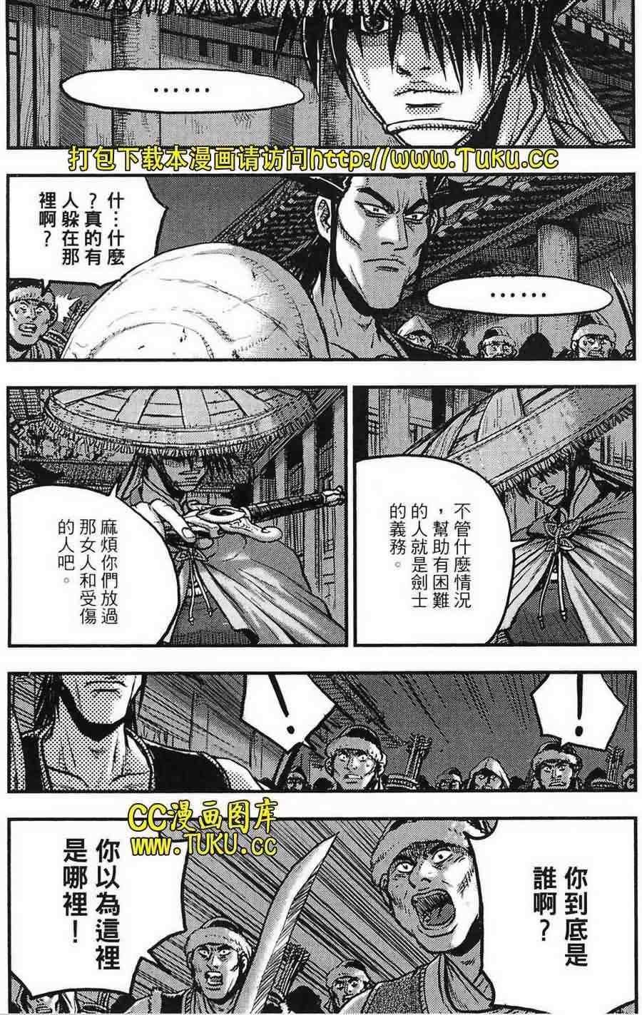 第385话