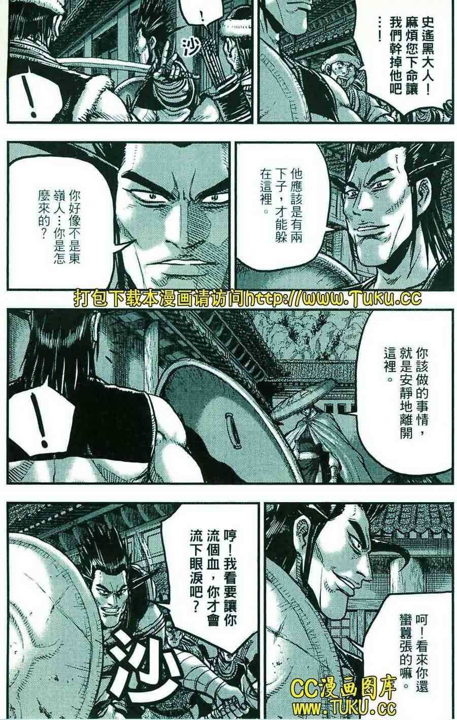 第385话