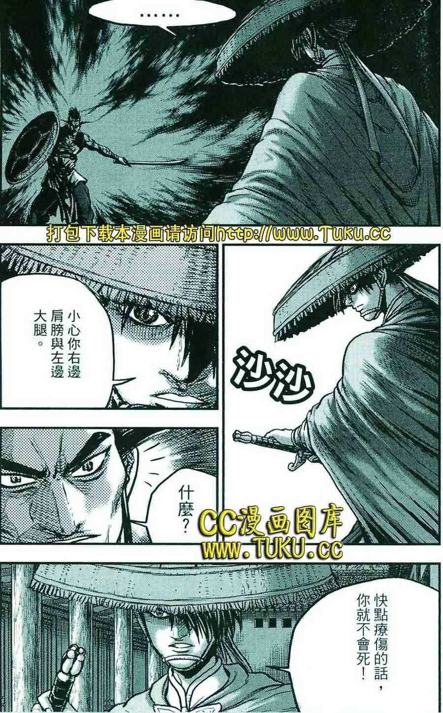 第385话