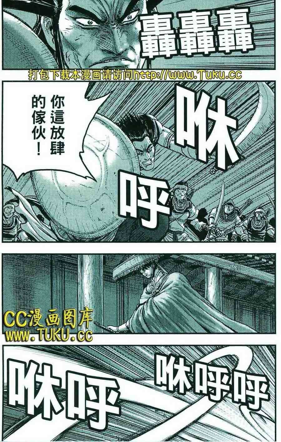 第385话