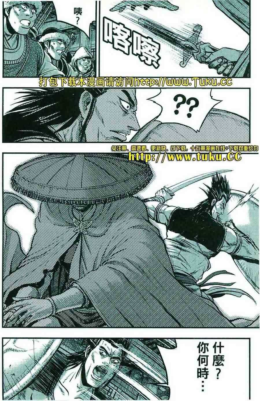 第385话