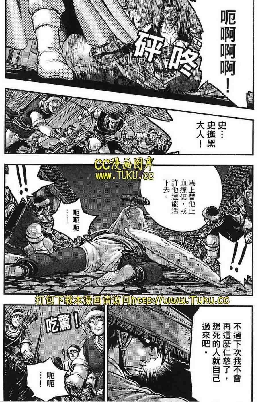 第385话