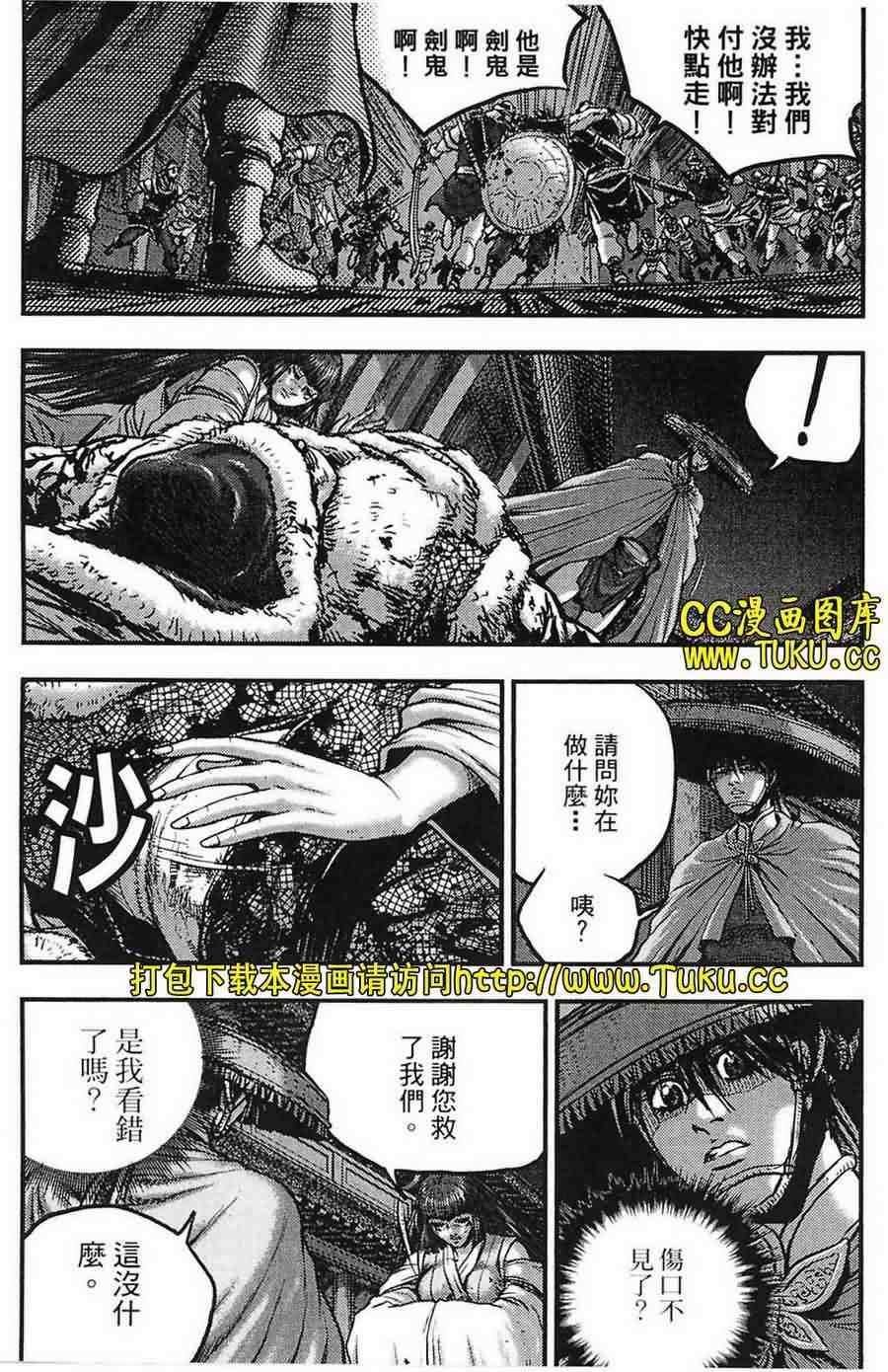 第385话