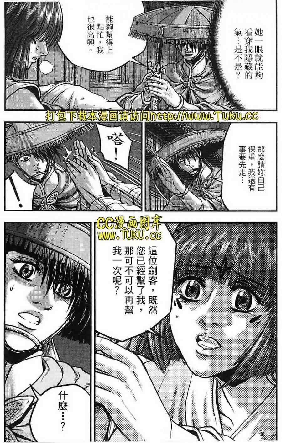 第385话