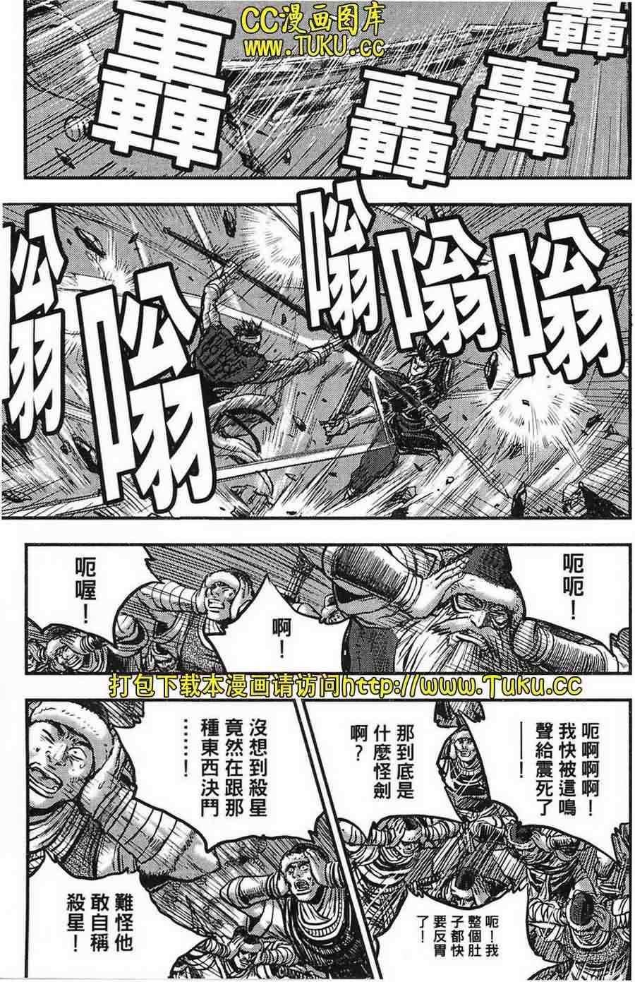 第385话