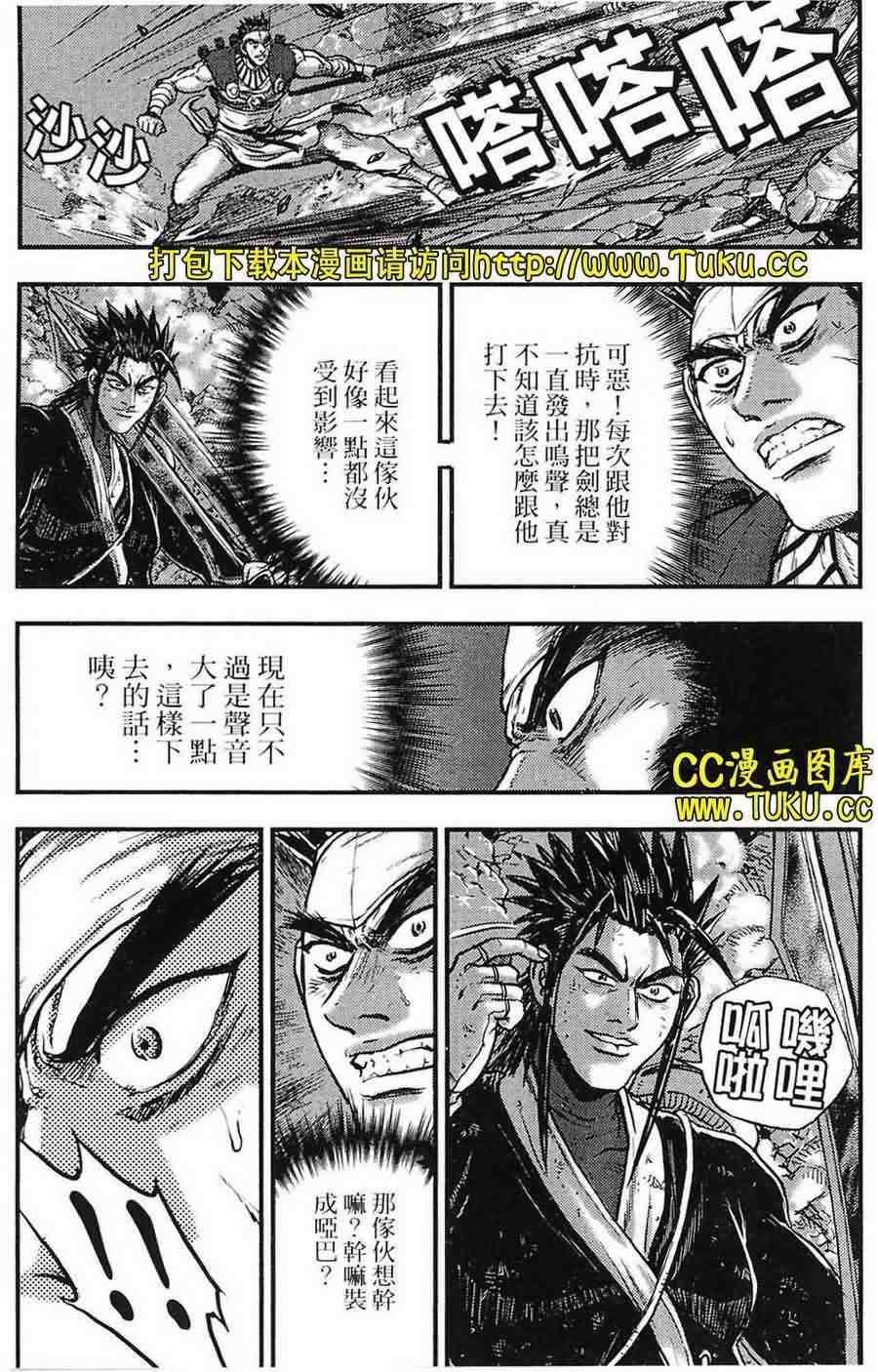 第385话
