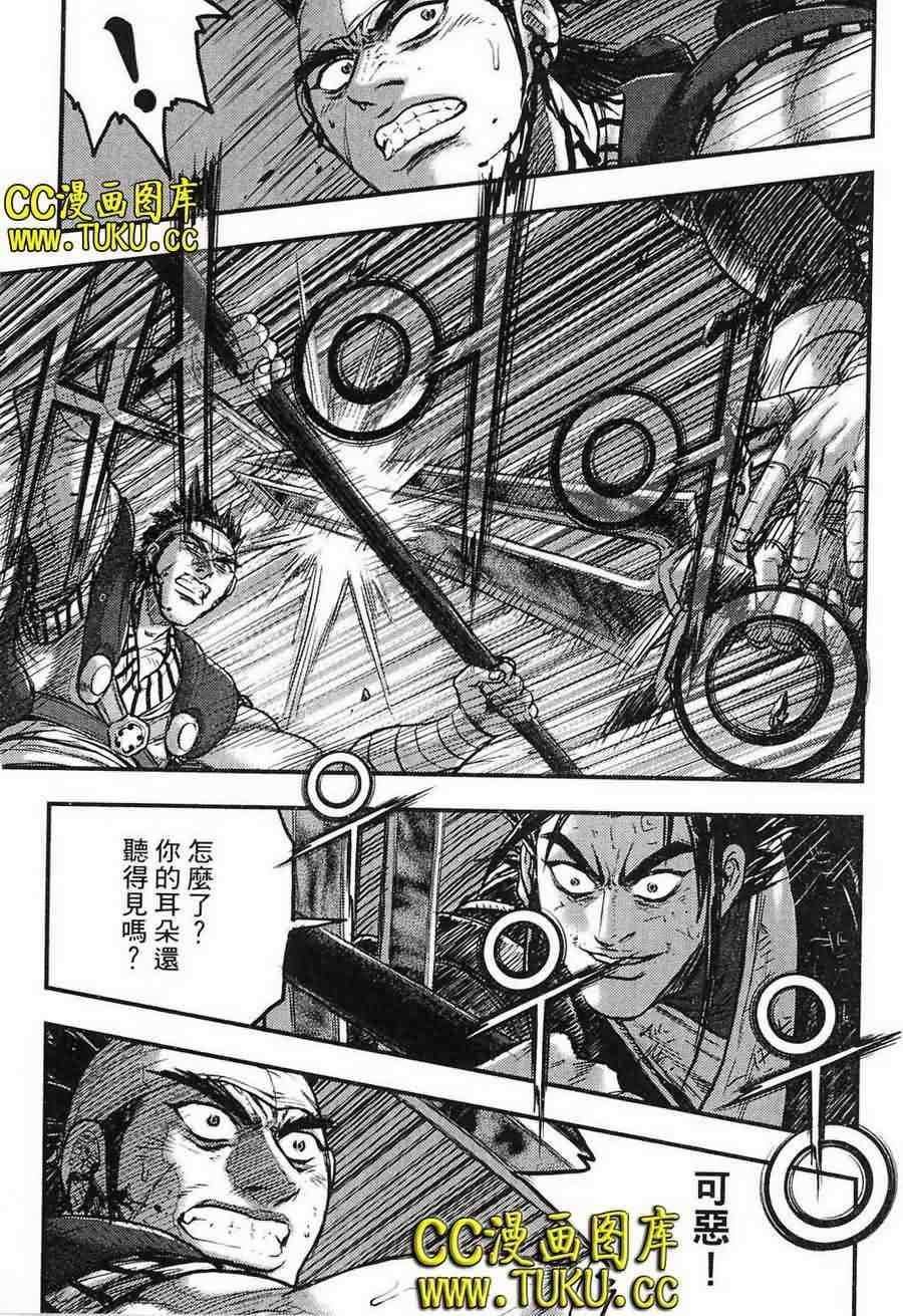 第385话