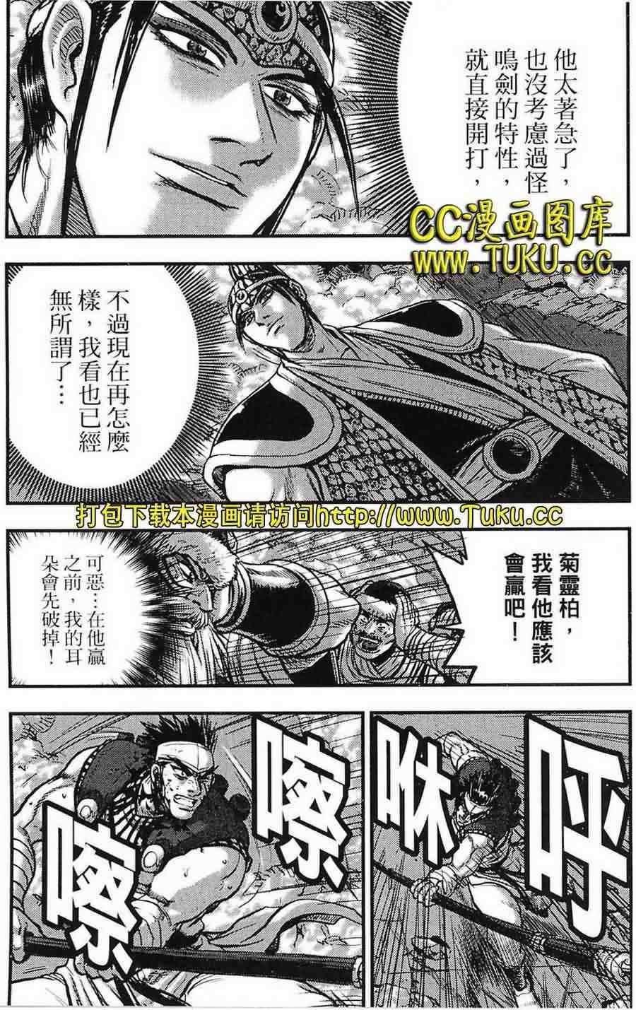 第385话