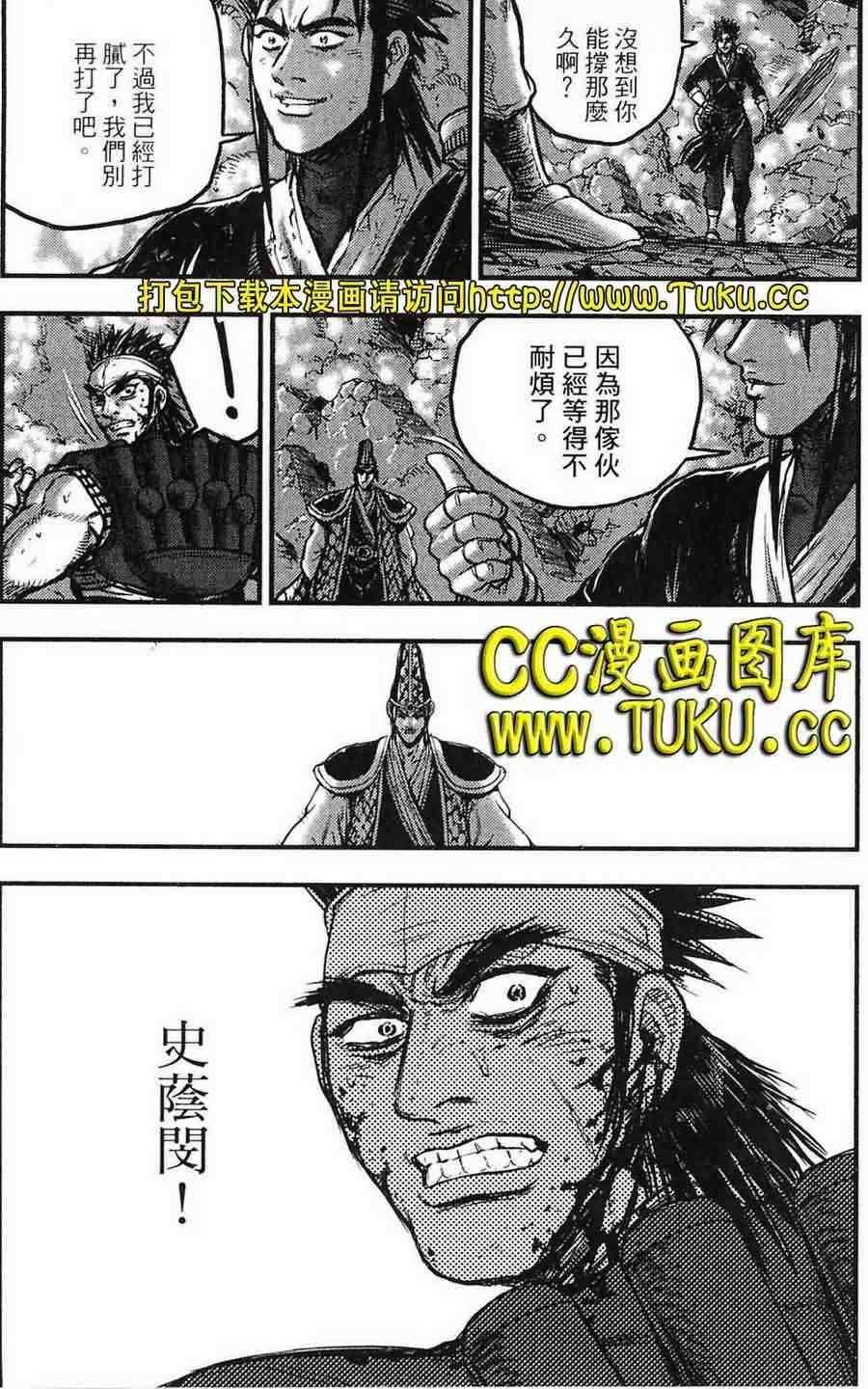 第385话