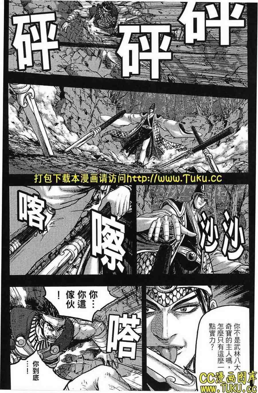第386话