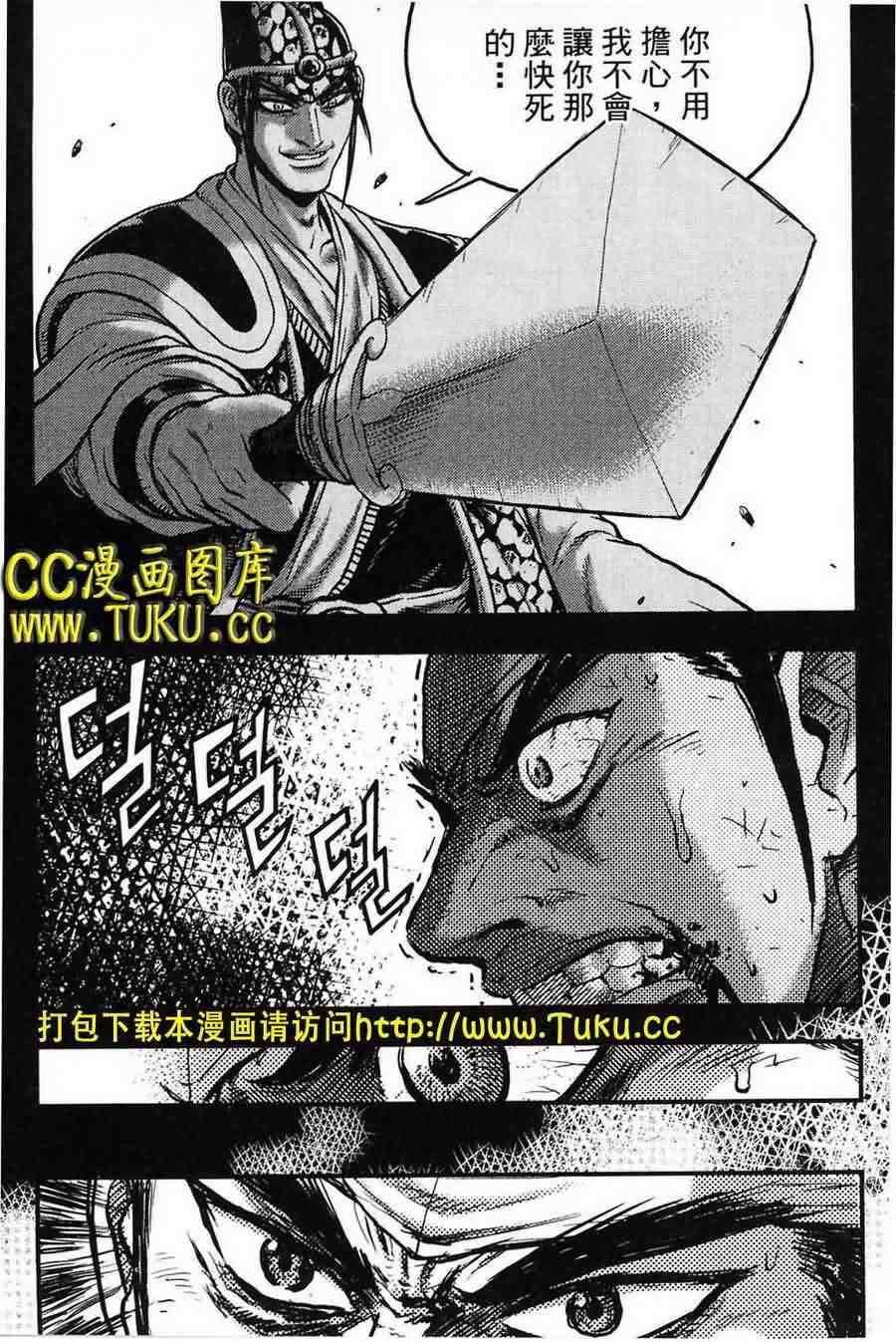 第386话