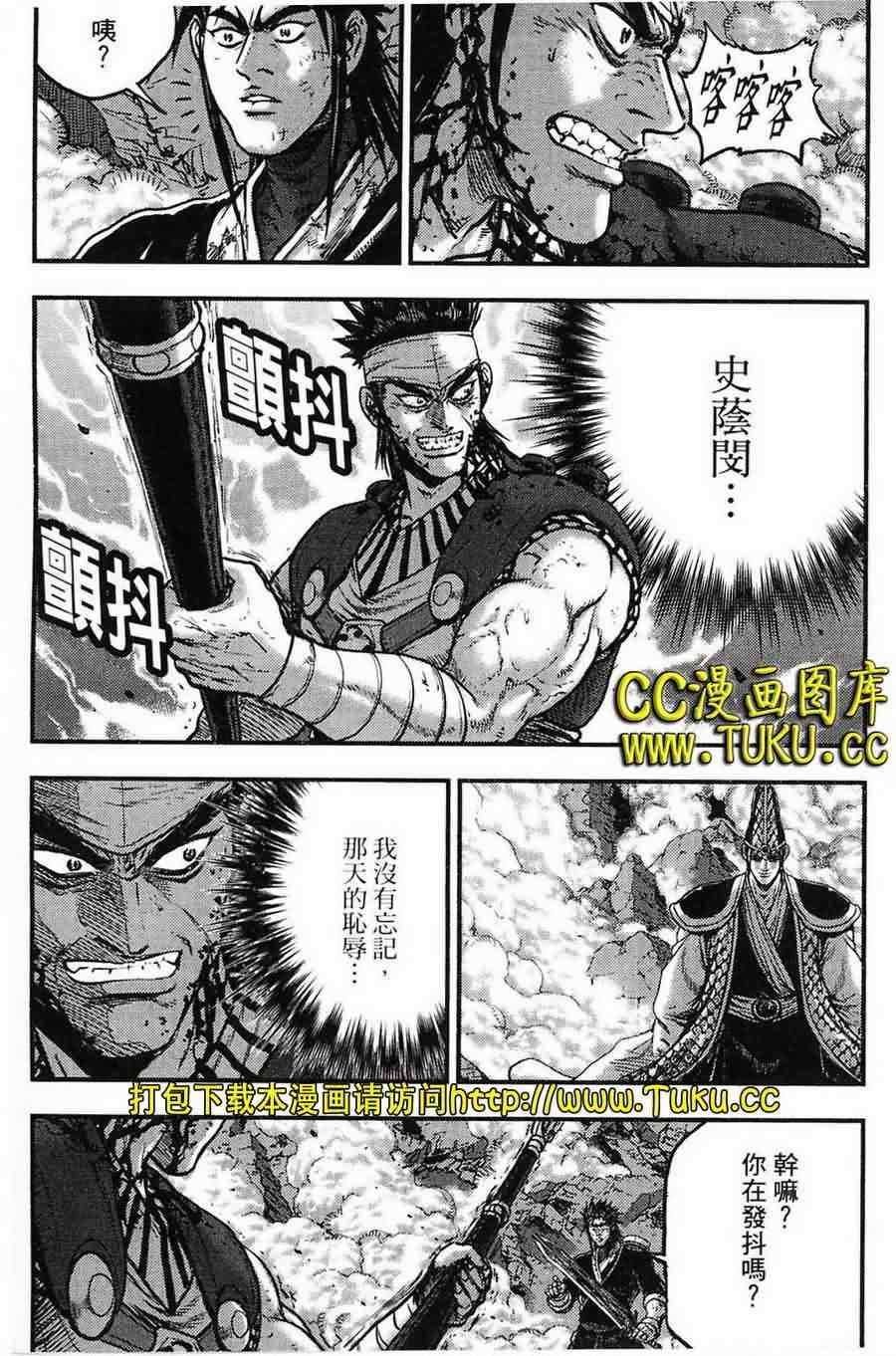 第386话