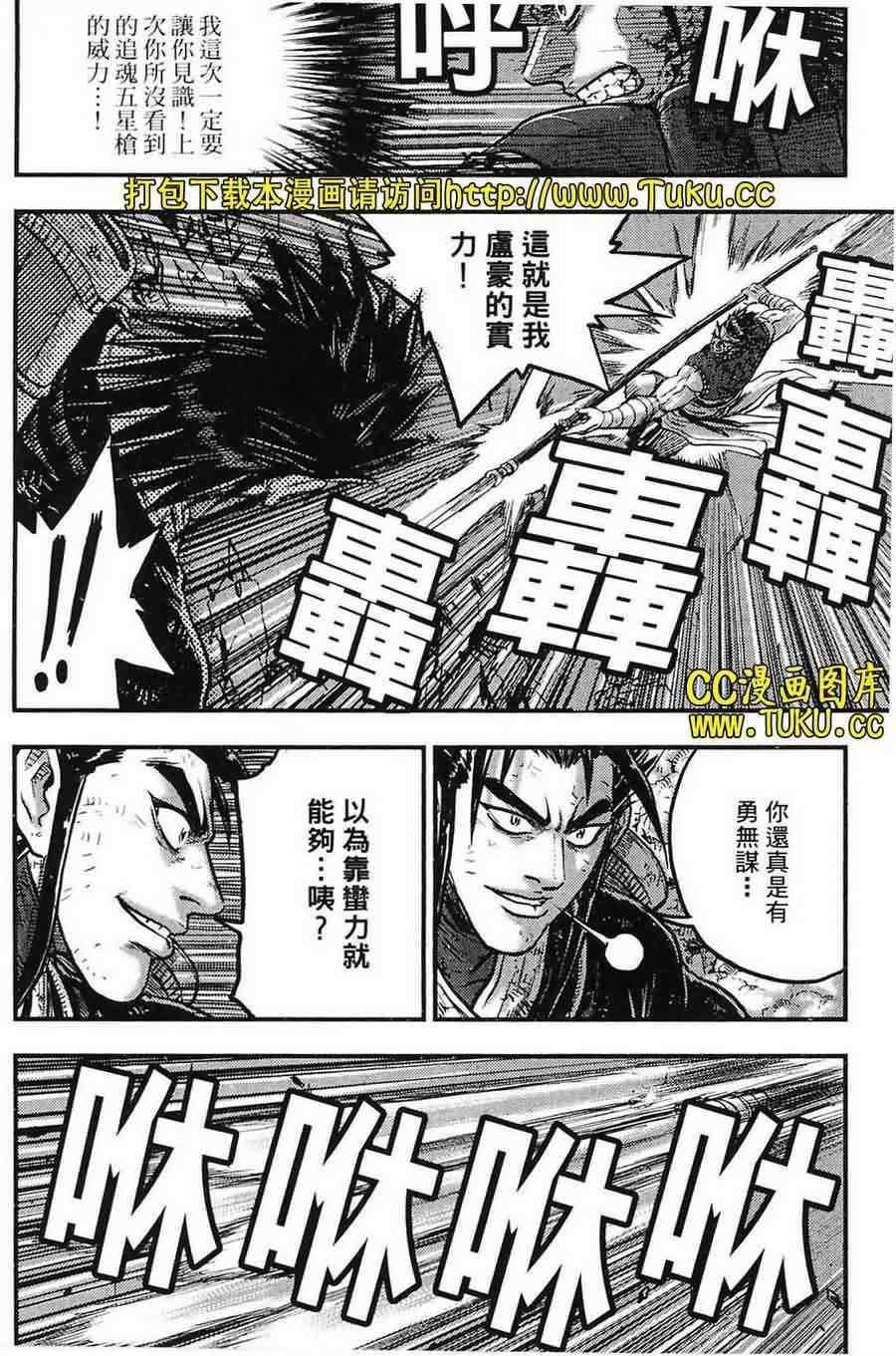第386话