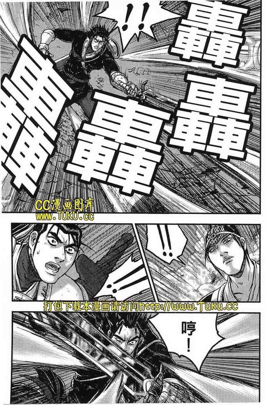 第386话