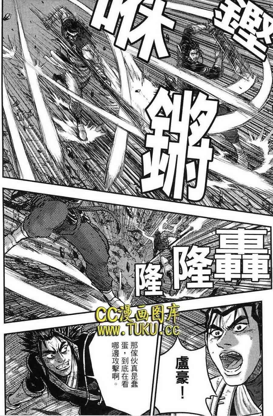 第386话