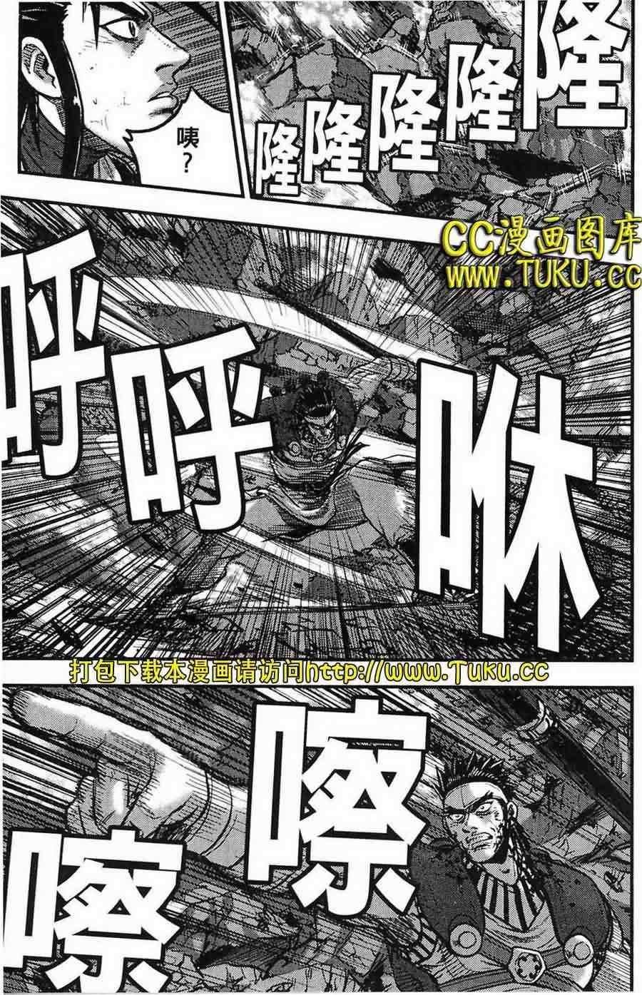 第386话