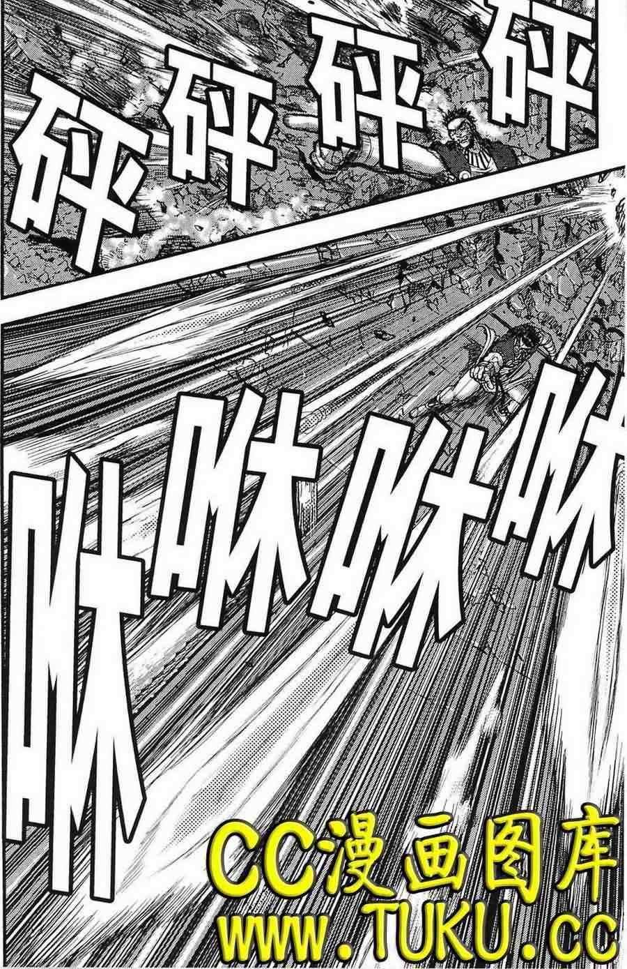 第386话