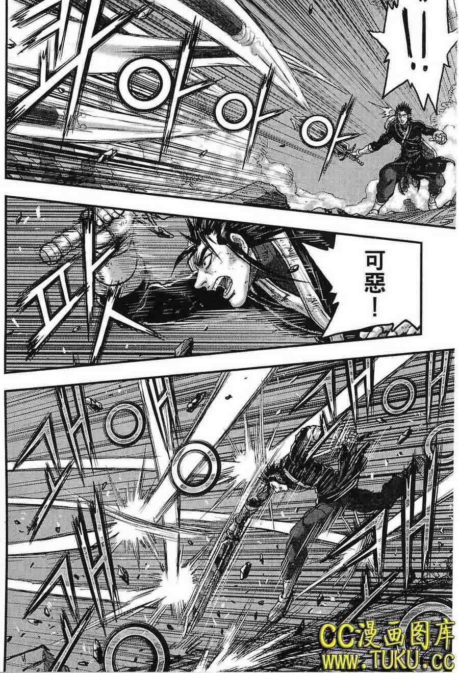 第386话