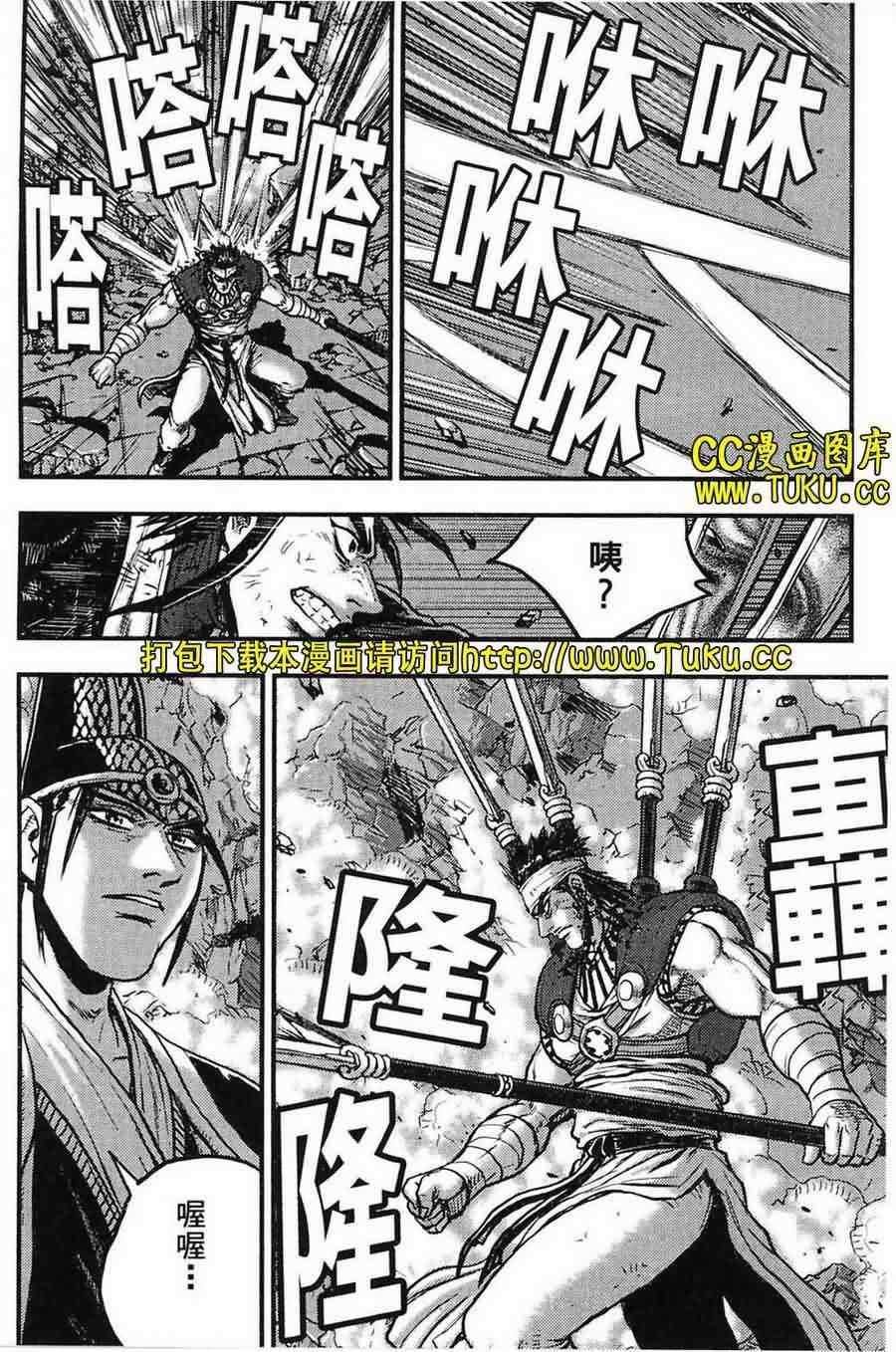 第386话
