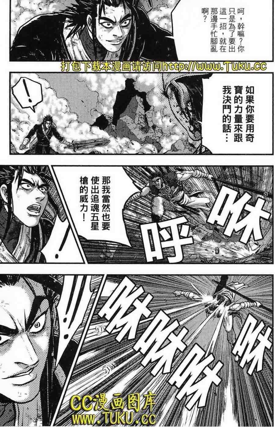 第386话