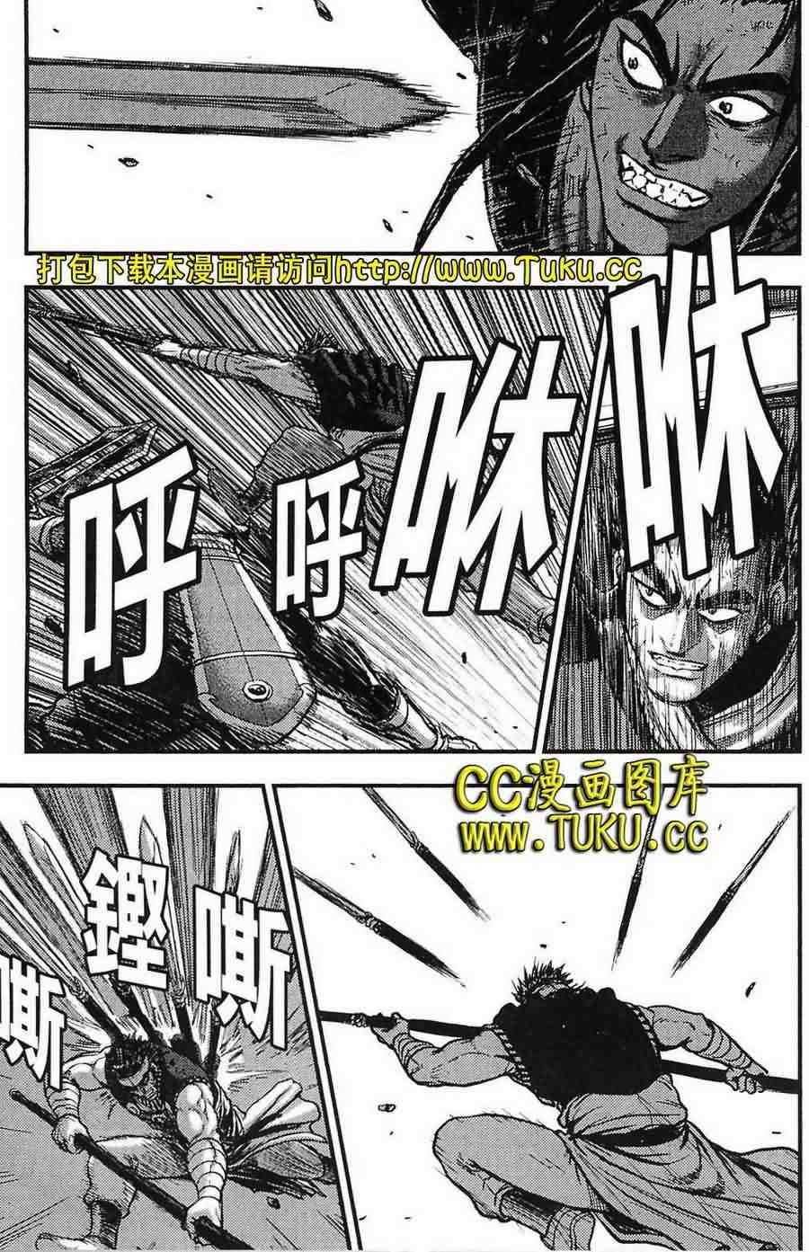 第386话