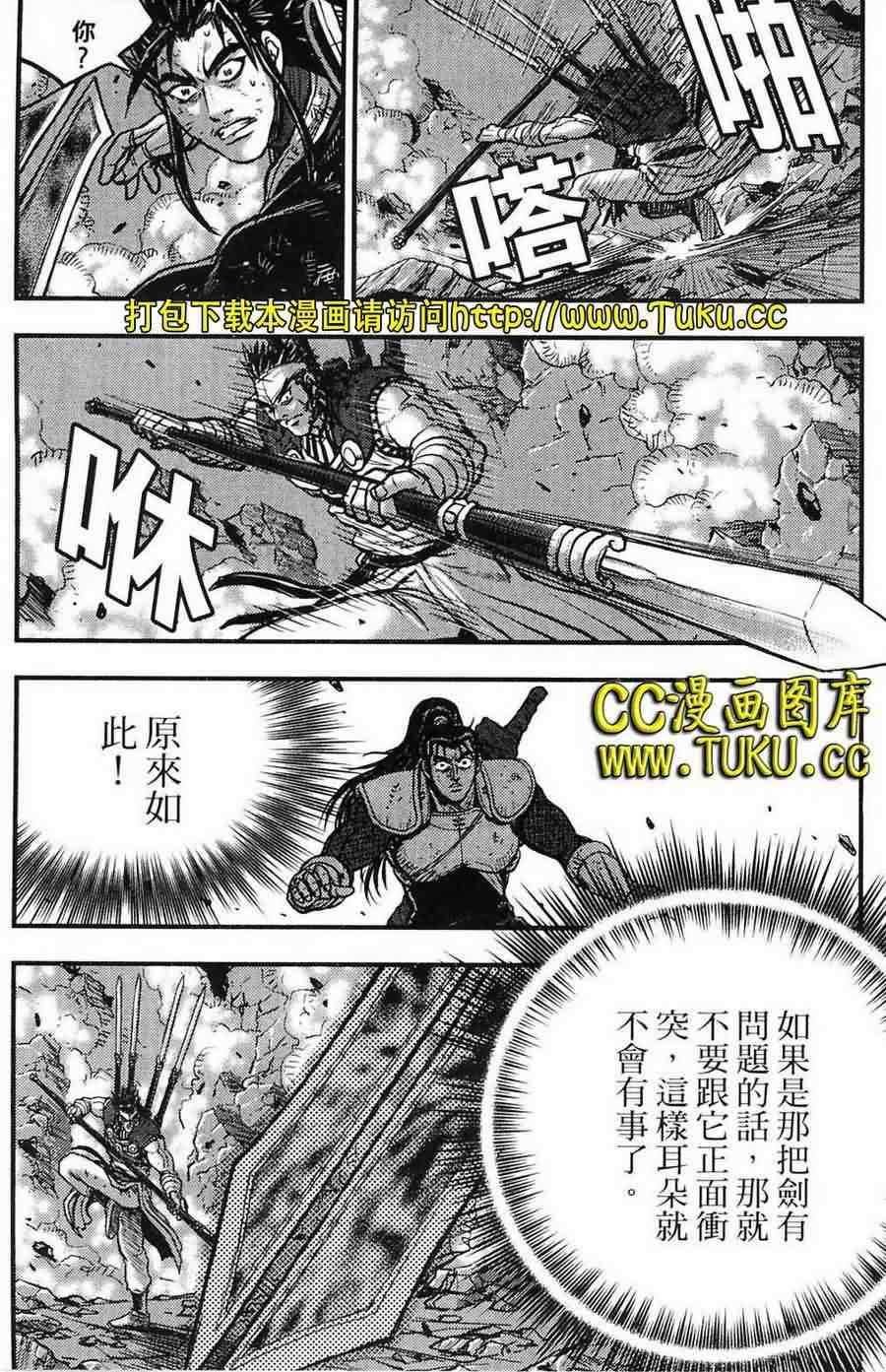 第386话