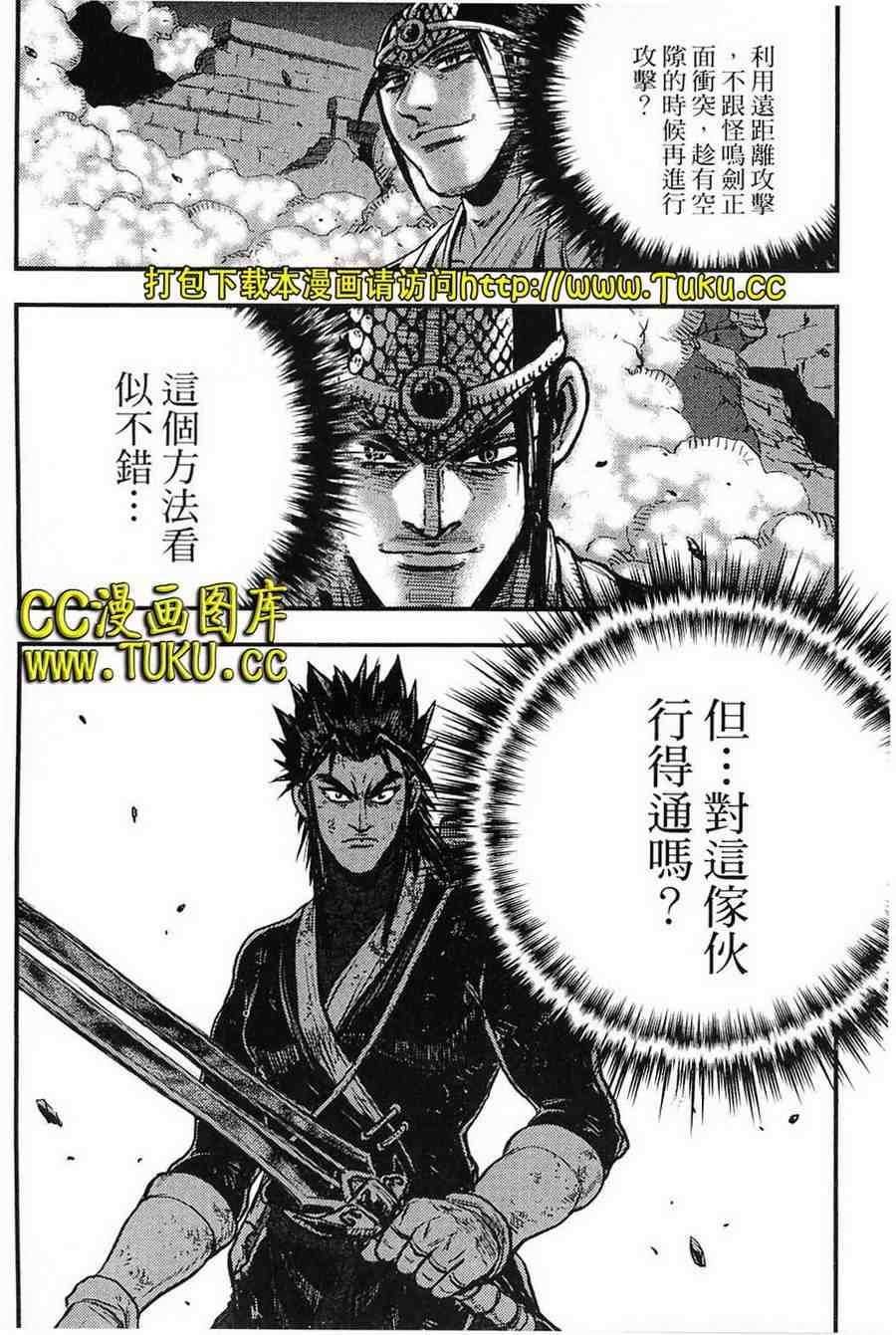 第386话