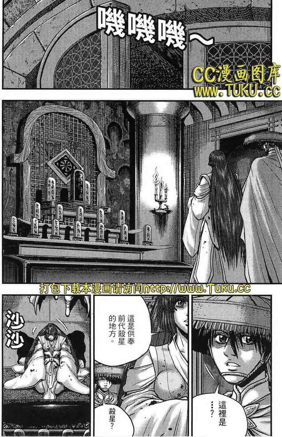 第386话
