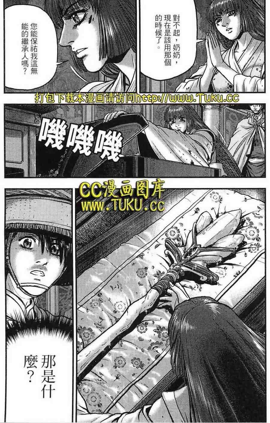 第386话