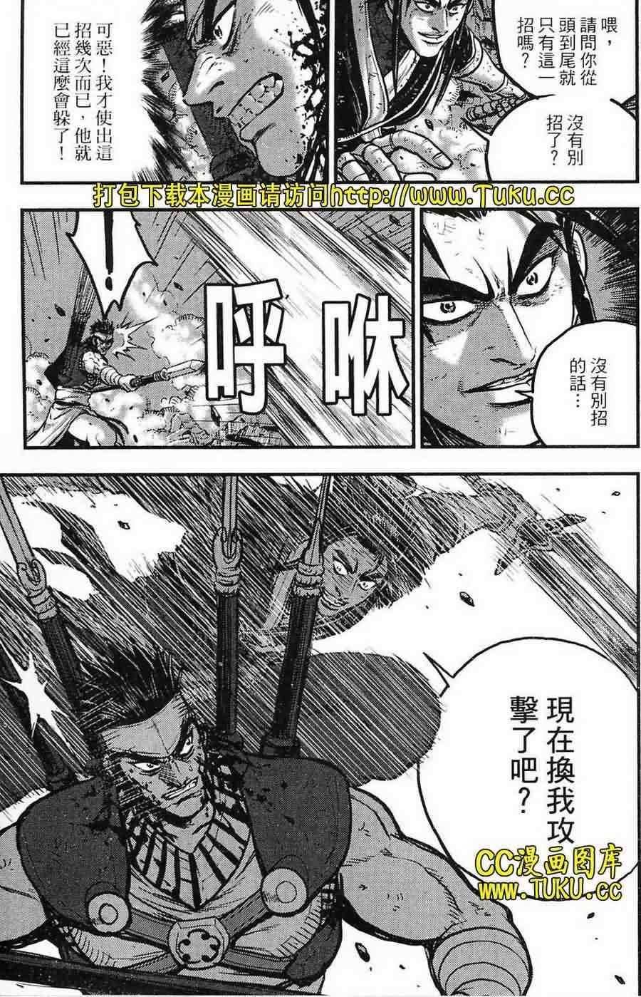 第386话