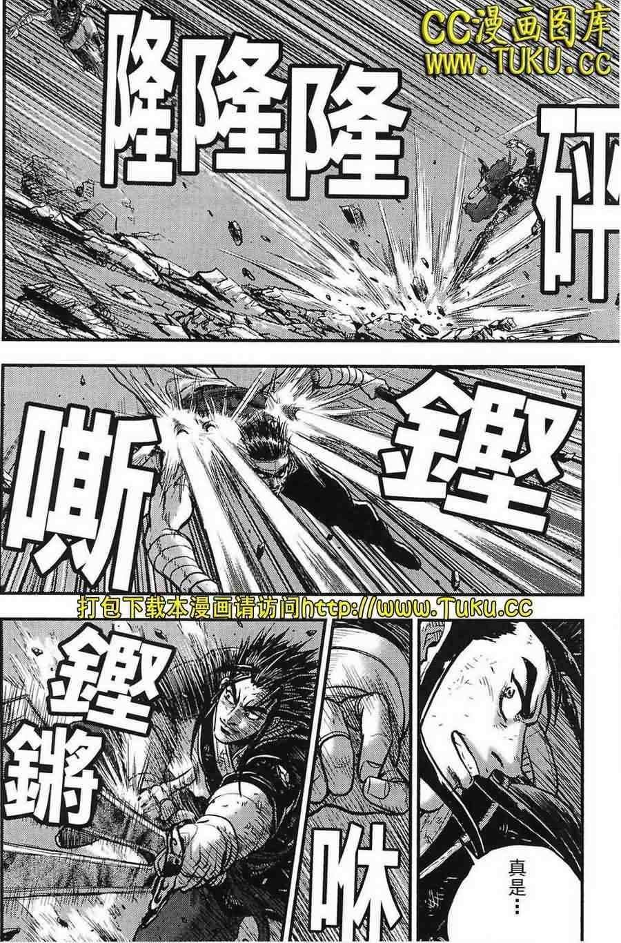 第386话