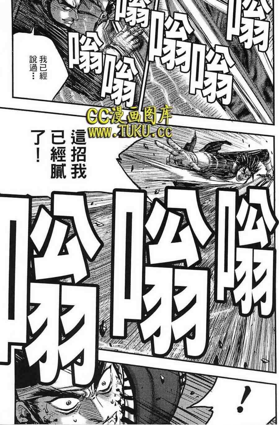 第386话